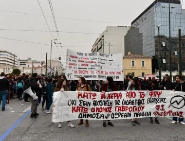 Προπύλαια: Εκπαιδευτικό και φοιτητικό συλλαλητήριο για την απόσυρση του ν/σ Γαβρόγλου (φωτό, βίντεο)